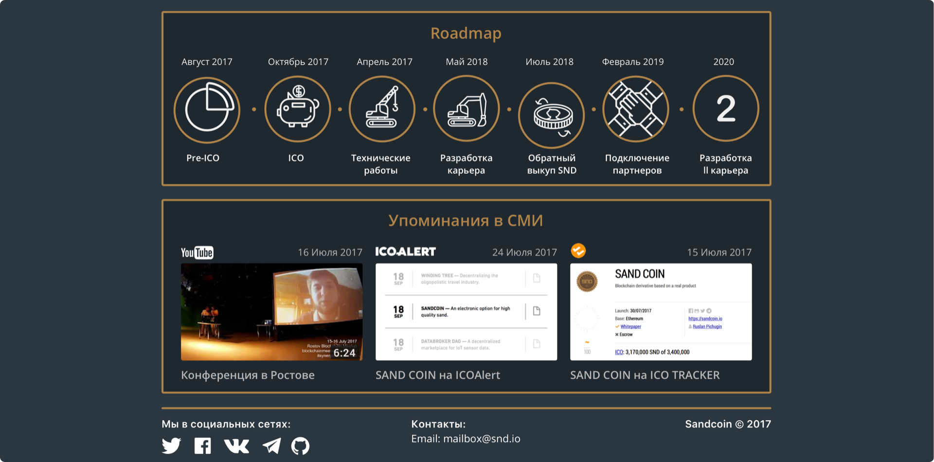 Интегрировали сайт с сервером и позволили выводить информацию, созданную в административной панели - студия НоваВеб.РФ